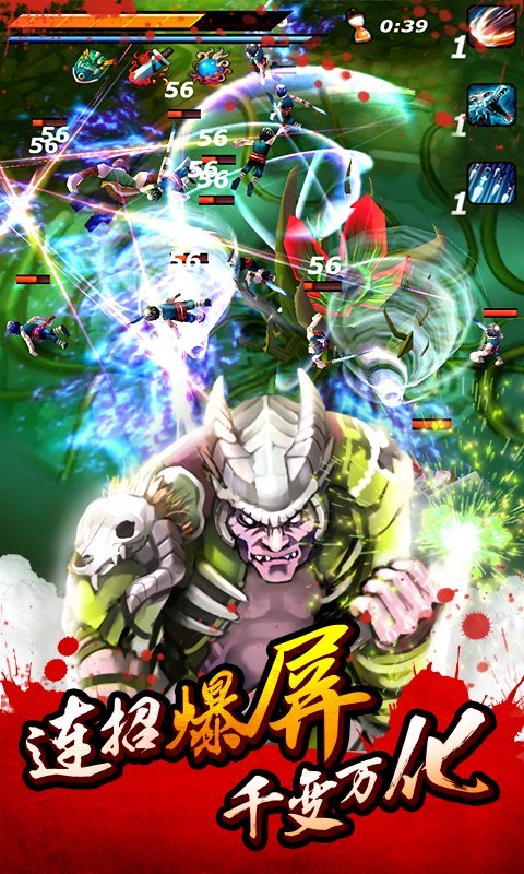 亡灵杀手(亡灵杀手：夏侯惇)手游