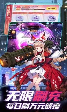 魔力契约官方版