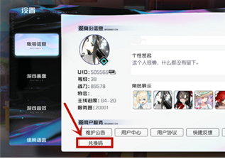 黑潮之上手游