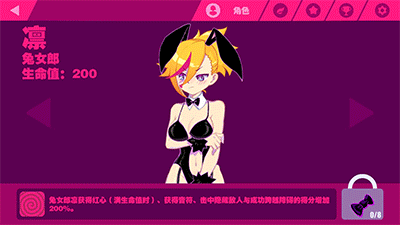 喵斯快跑游戏