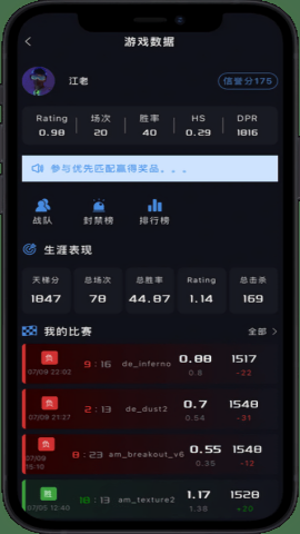 R0对战平台