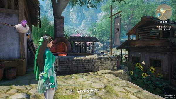 仙剑奇侠传七试玩版免费版