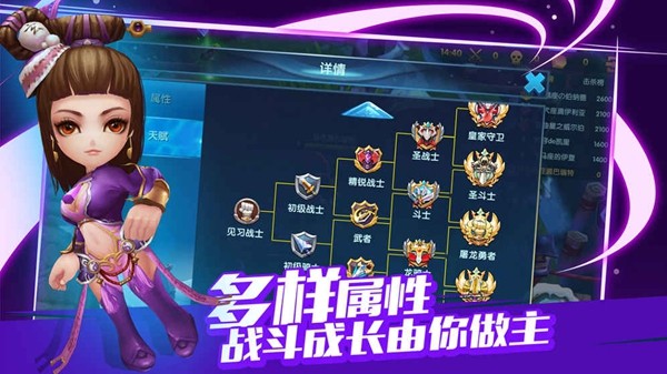 冰雪大作战最新版