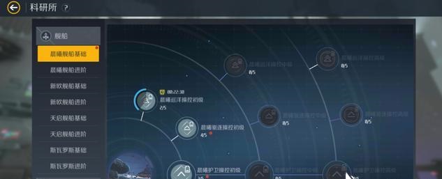 第二银河手游