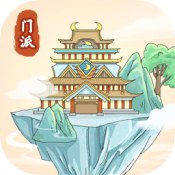 修仙门派模拟器1.2版本