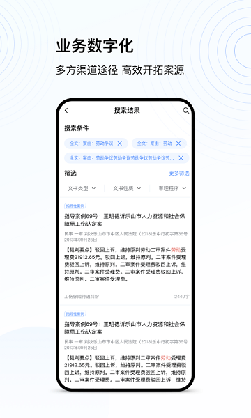 kindlelaw律师版
