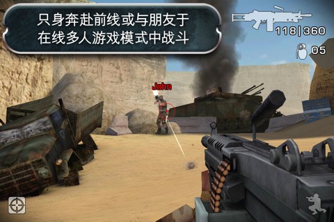叛逆连队2(Battlefield BC 2)