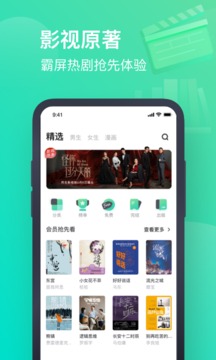 书旗小说免费版最新版