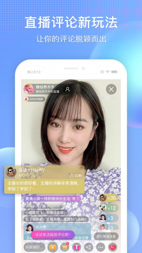 搜狐视频app手机版
