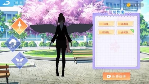 樱花校园世界模拟跑酷版免广告