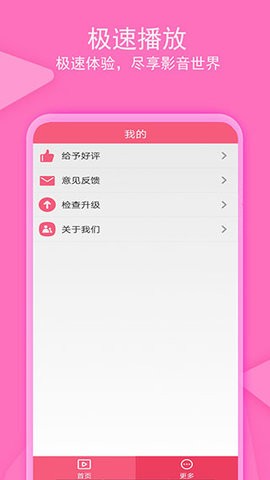 爱追剧影音t