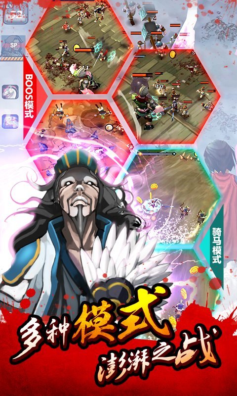 亡灵杀手(亡灵杀手：夏侯惇)手游
