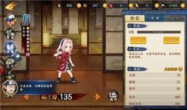 火影忍者尾兽对决