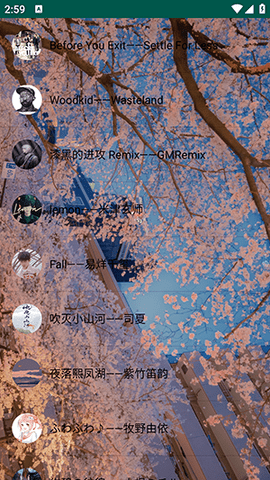 MyMusic