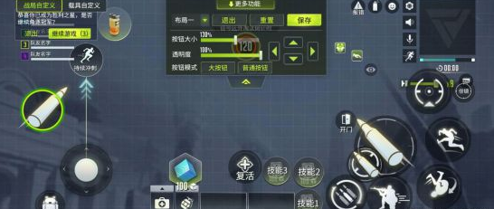 量子特攻手游