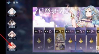 复苏的魔女正版