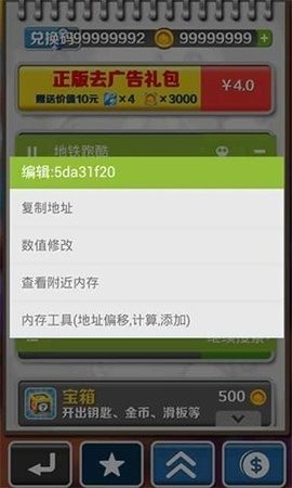 GameCIH2