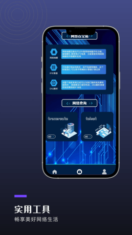 尚玩助手