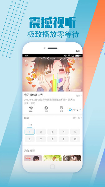 影视大全高清版(影视大全纯净版)2024
