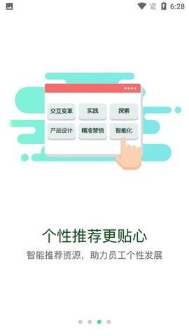 交通运输网络学院