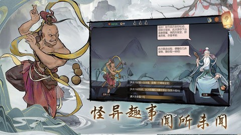 伏魔天师完整版