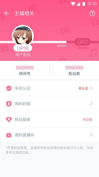哔哩哔哩link