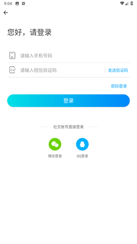 宝宝定位