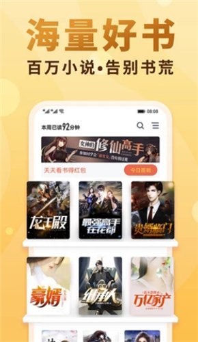 一曲书斋手机阅读网