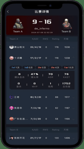 R0对战平台