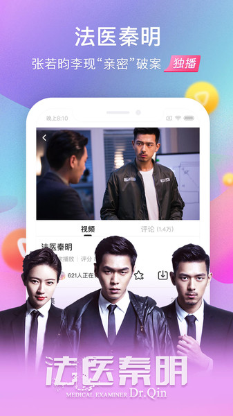 搜狐视频hd简约版