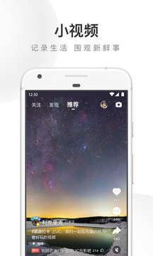 UC浏览器2024免费版