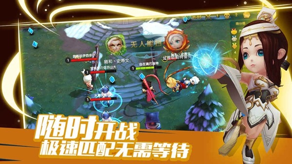 冰雪大作战最新版