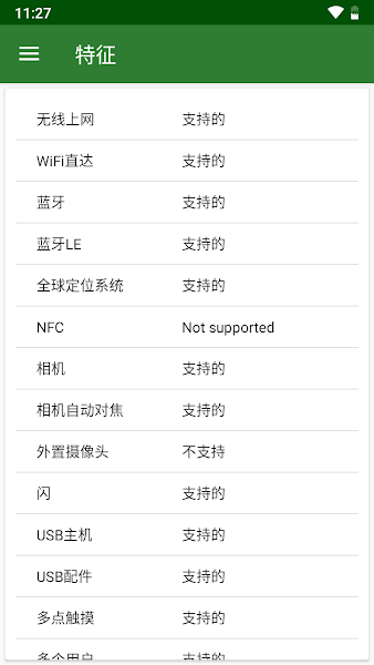CPUX