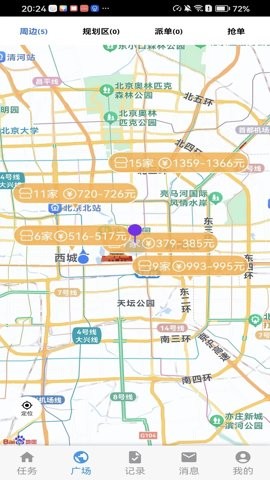 拍拍赚