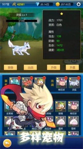 元神无限氪金解锁版