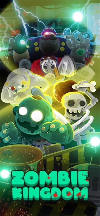 僵尸的王国正版