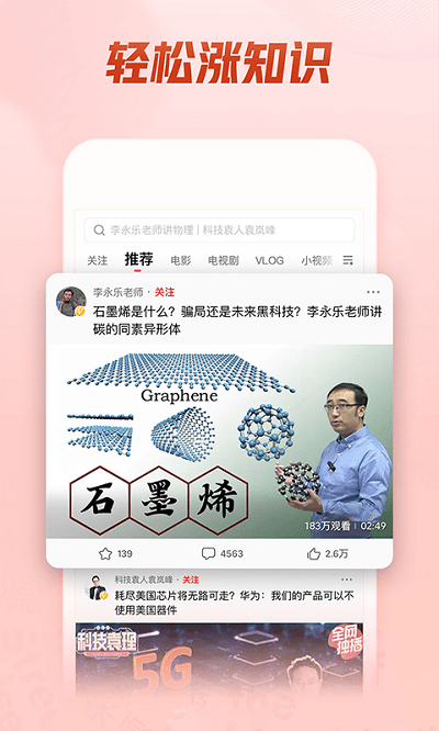 西瓜视频免费