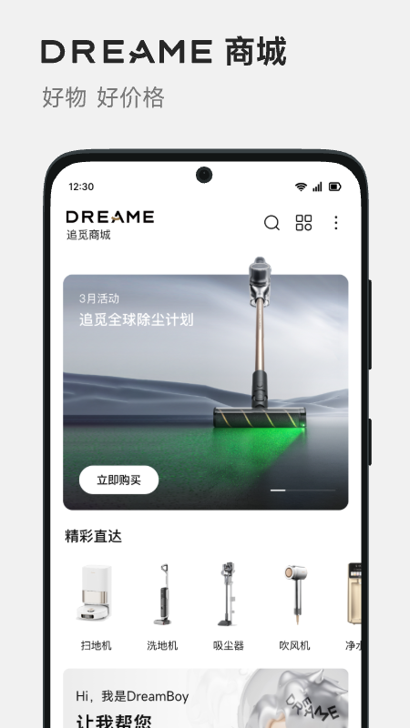 DREAME