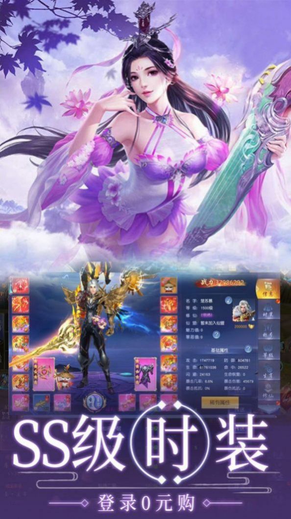 永夜魔君之魔灵岛安卓版