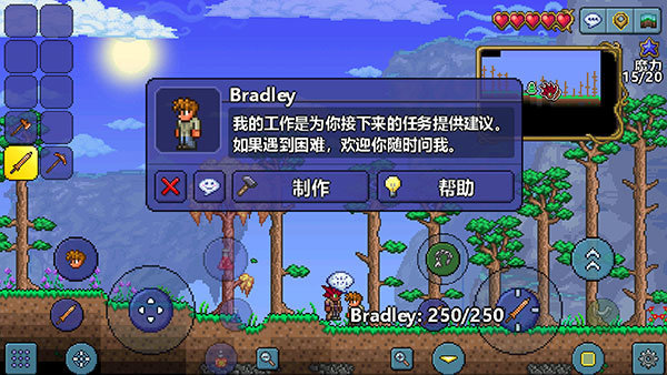 泰拉瑞亚手机版1.4.0.5
