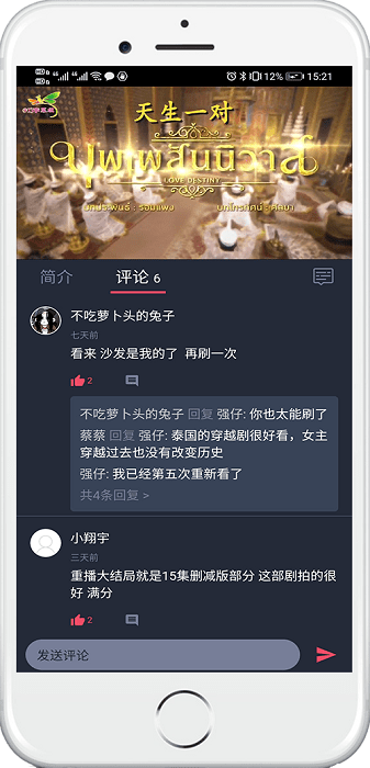 泰萌主影视大全