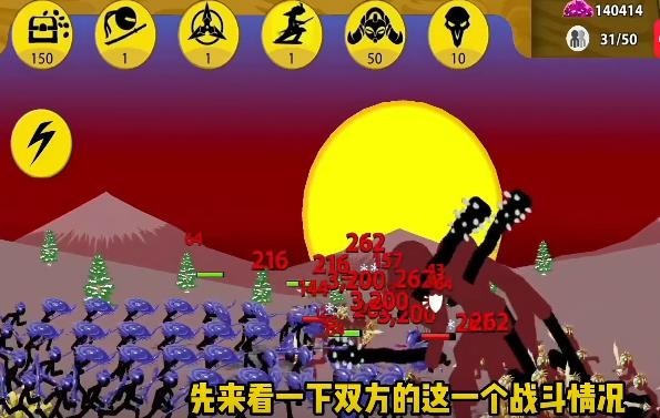 火柴人战争魔改版寒冰FM