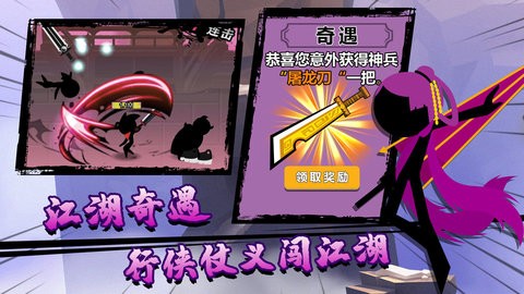 功夫荣耀解锁版