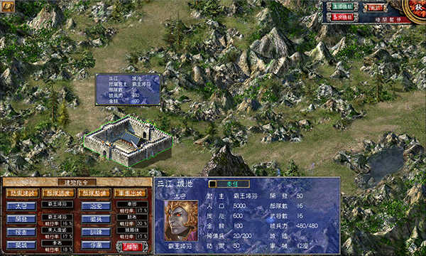 三国群英传7汉化版