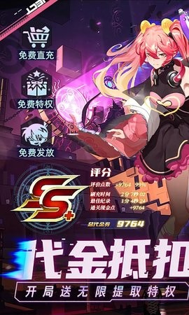 魔力契约官方版