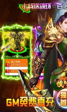 摸金之路GM版