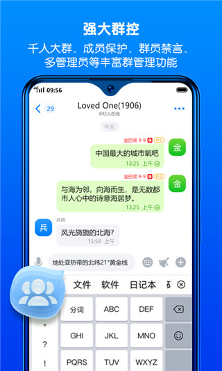蝙蝠聊天软件2021最新版