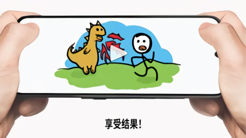 火柴人动画制作软件