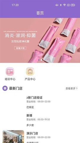 扁鹊通