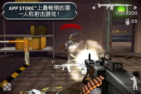 叛逆连队